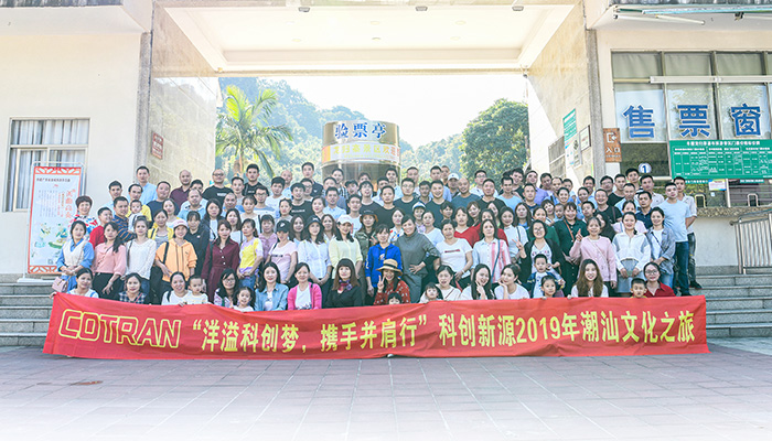 每年數(shù)次短途及長途旅游