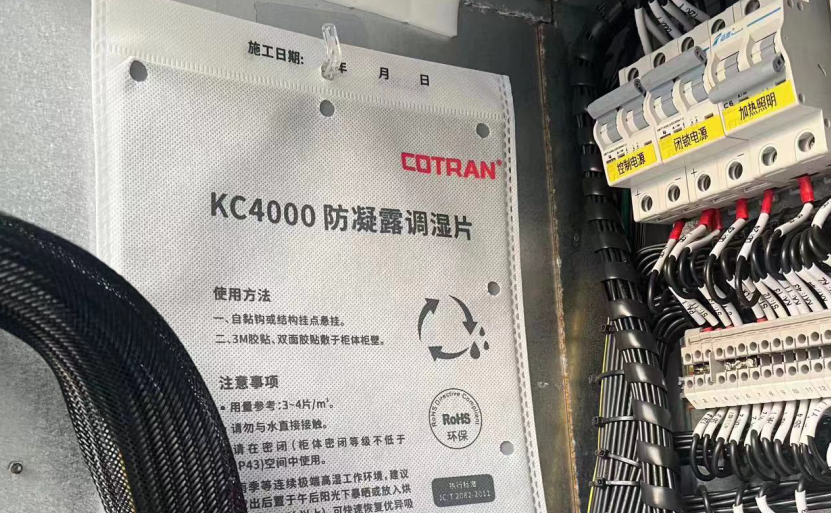 配電柜、設(shè)備箱、監(jiān)視探頭、限速顯示板