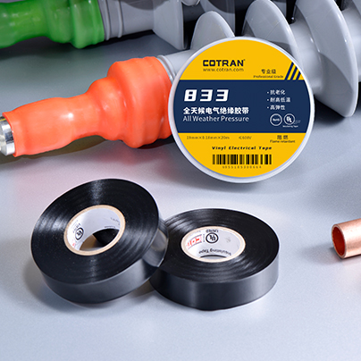 833 全天候電氣絕緣膠帶