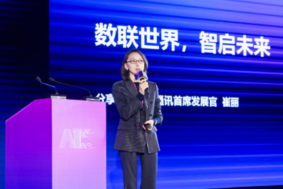 中興通訊CDO崔麗：連接筑基，智算引領(lǐng)，共筑AI泛在新時(shí)代